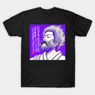 The proud shogun. T-Shirt